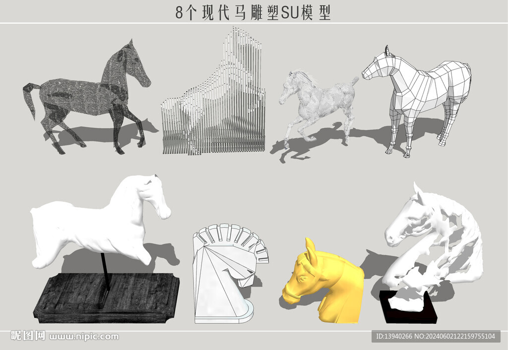 現代馬雕塑