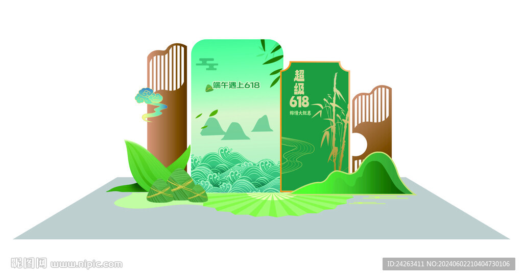 端午美陳
