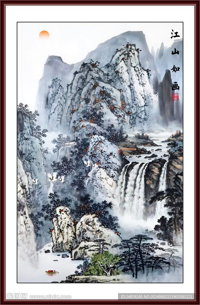 寫意國畫山水