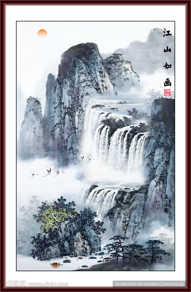 水墨風(fēng)景山水畫