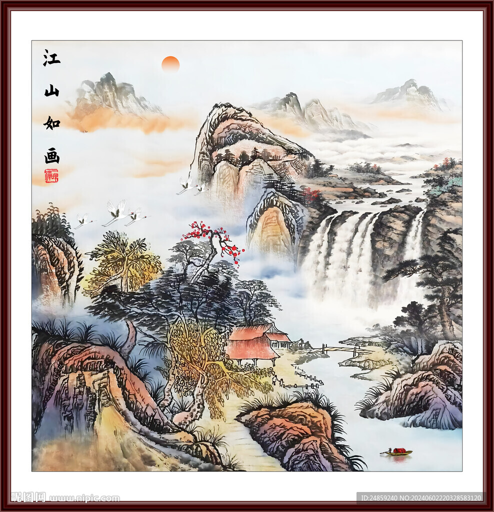 國畫山水風(fēng)景畫