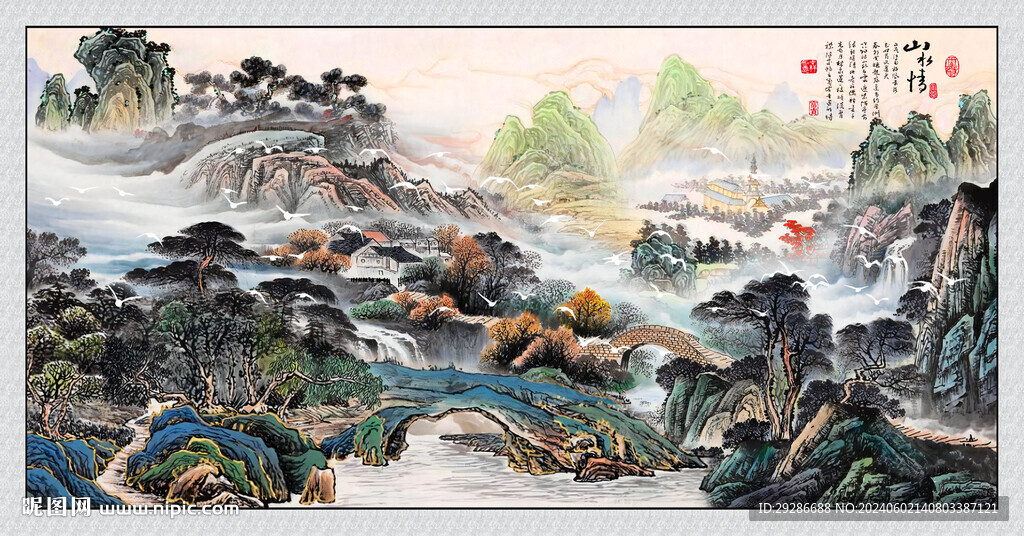 國畫山水情 辦公室國畫