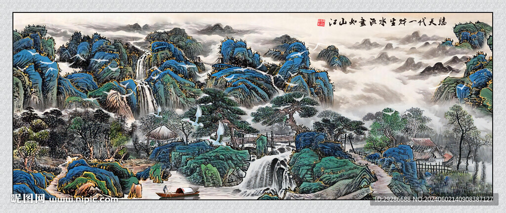 國畫山水畫 辦公室國畫