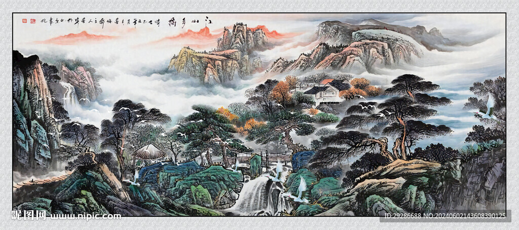 江山如畫 辦公室國畫