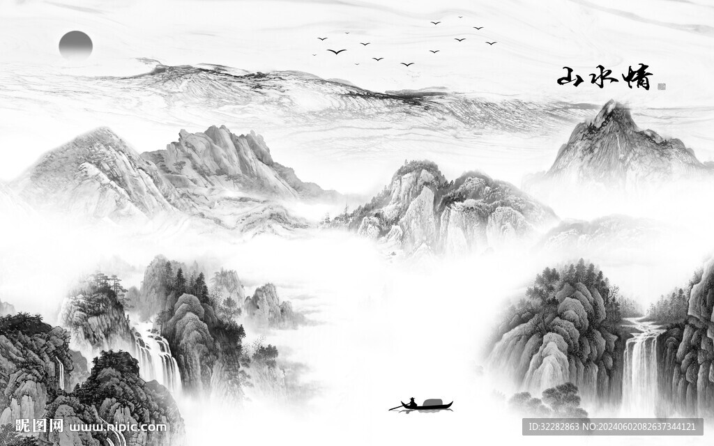 高清 高雅灰色山水 TiF分層