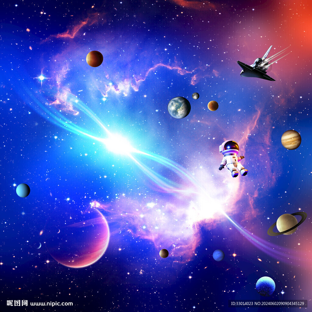 浩瀚星空