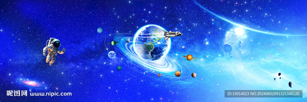太空