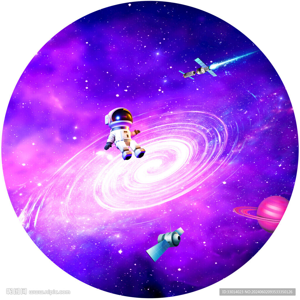 紫色星空