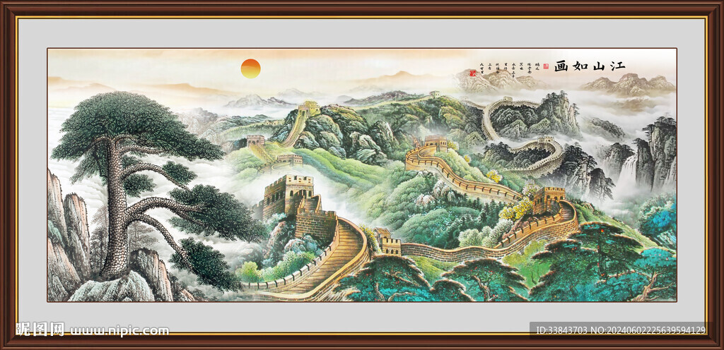 迎客松山水國(guó)畫