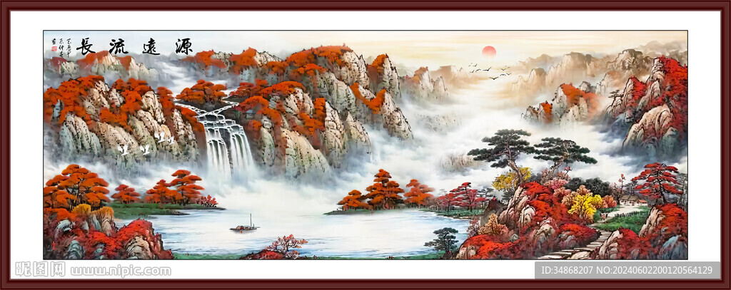 中堂國畫山水畫