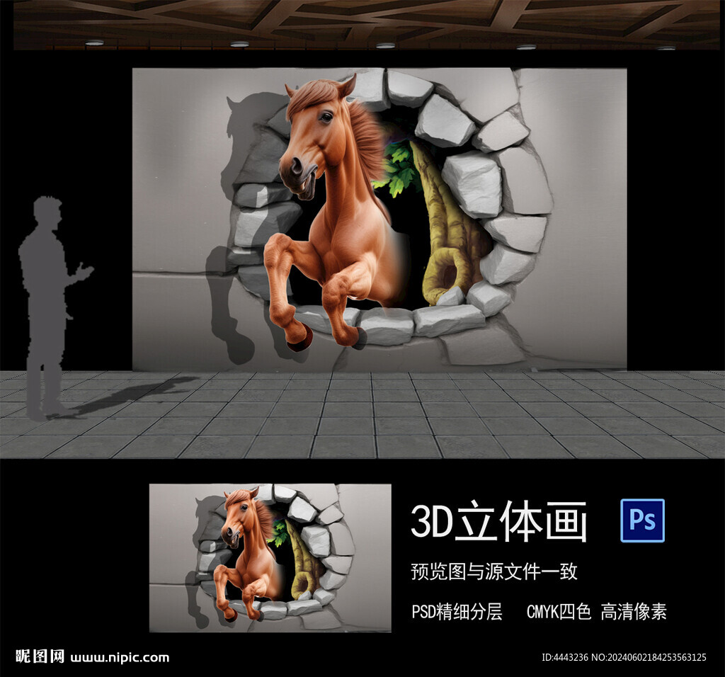 畫