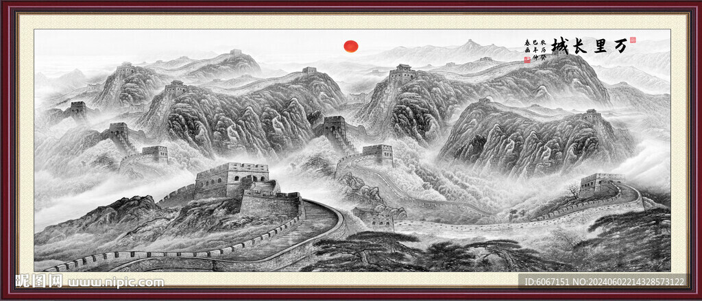 水墨國畫長城