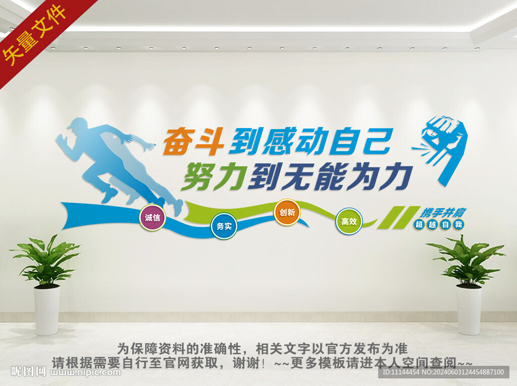 企業(yè)文化