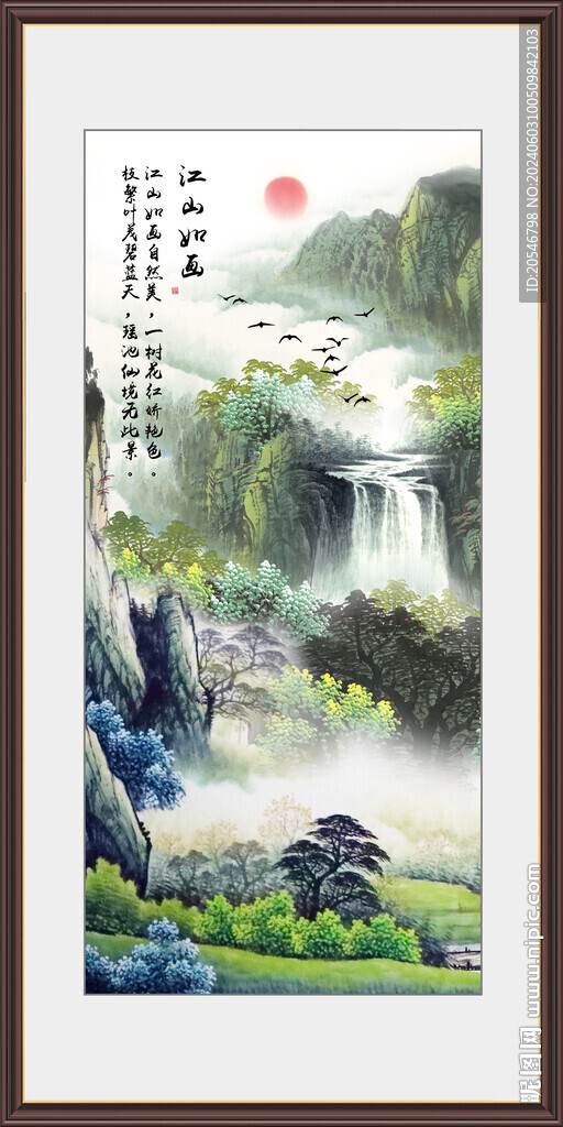 玄關(guān)山水畫(huà) 
