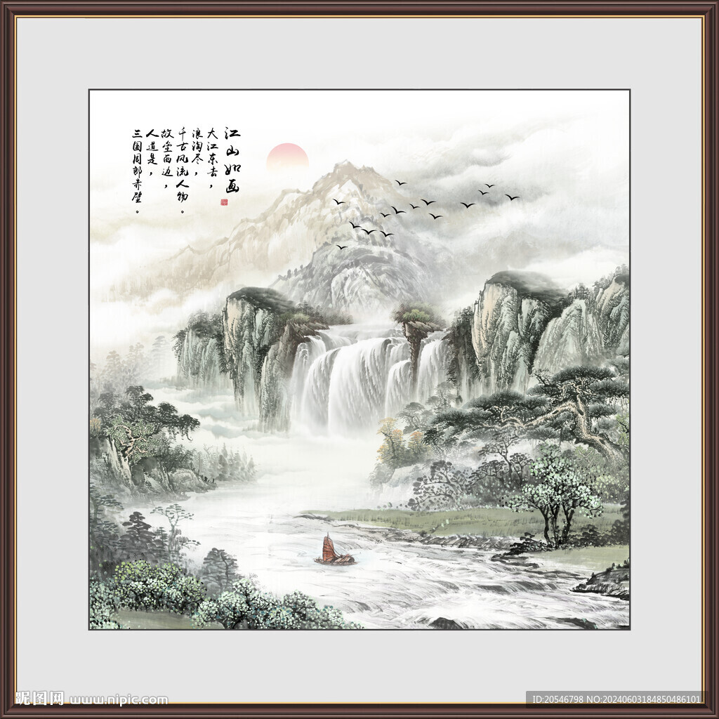 大廳山水畫