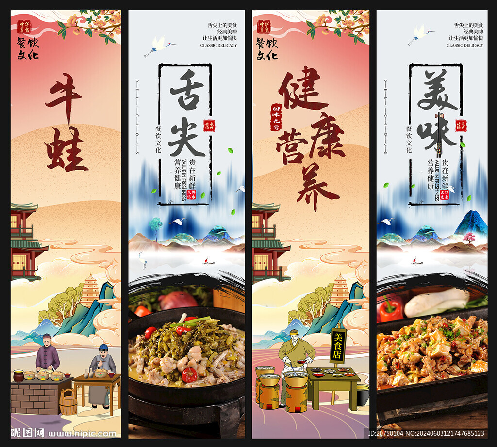 牛蛙