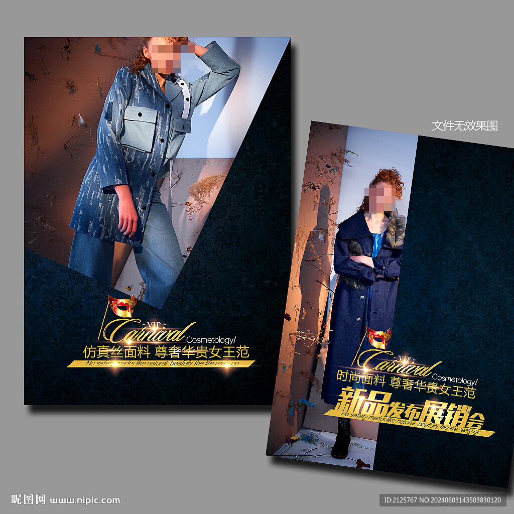 面料畫(huà)冊(cè)封面