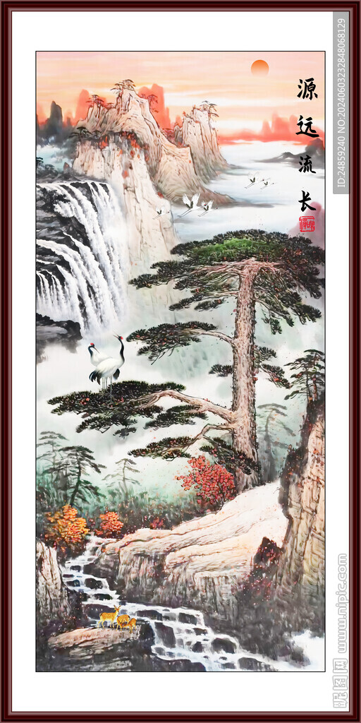 迎客松山水畫國畫