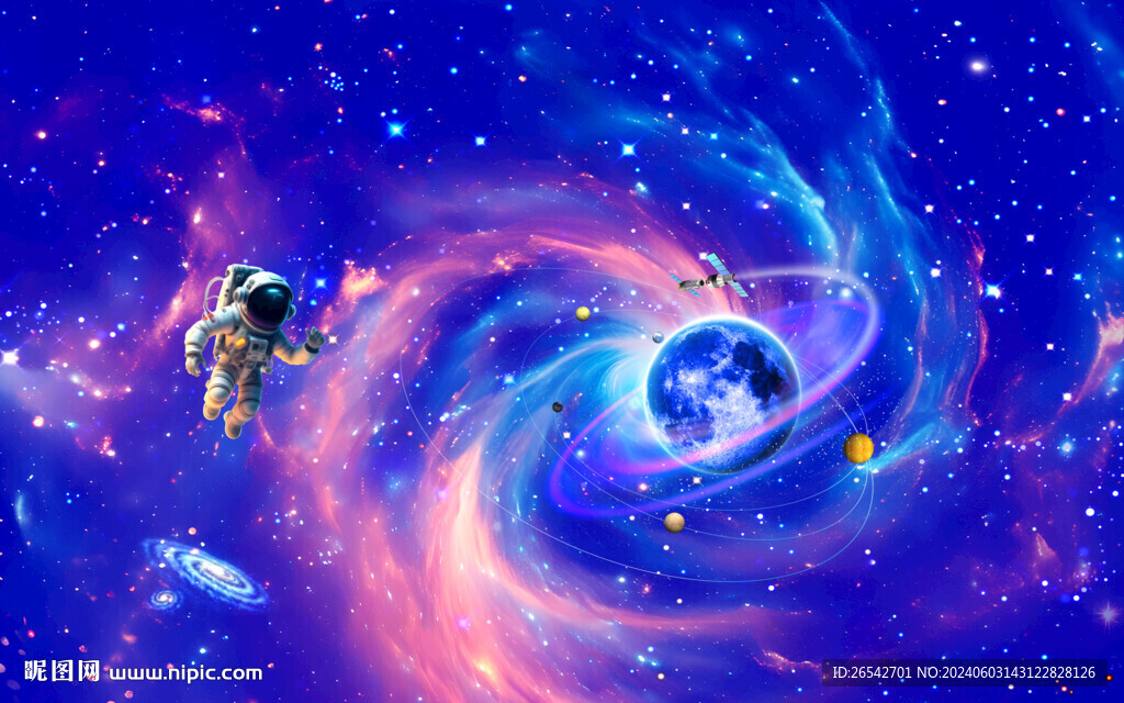 星空旋渦