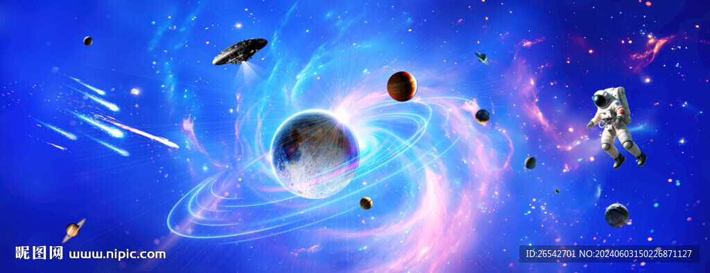 星空吊頂
