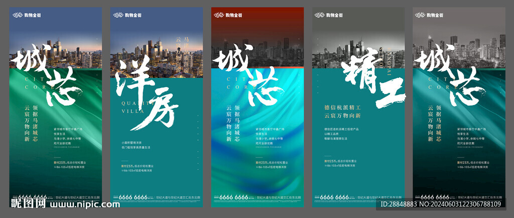 價(jià)值點(diǎn)系列 