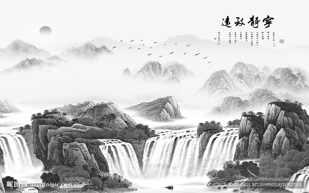 大氣 新品灰山水畫 TIf分層