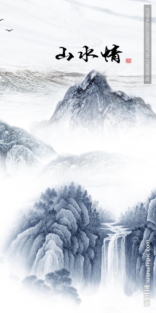 高端 大氣高檔玄關 TiF分層