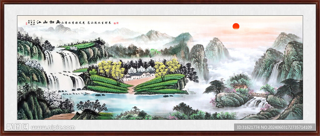 客廳山水畫