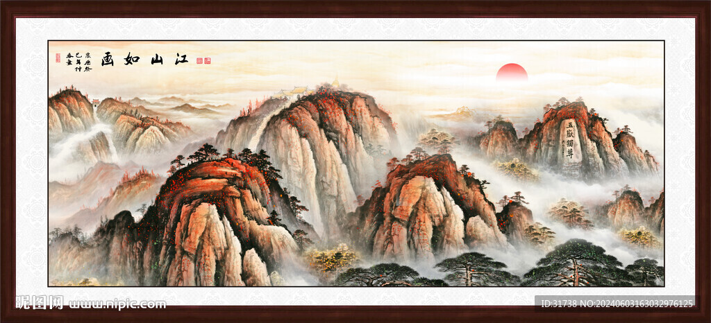 泰山日出五岳獨尊