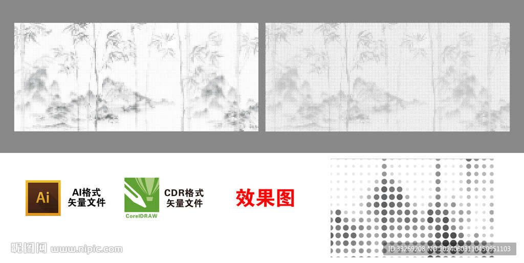 圓點山水激光鏤空