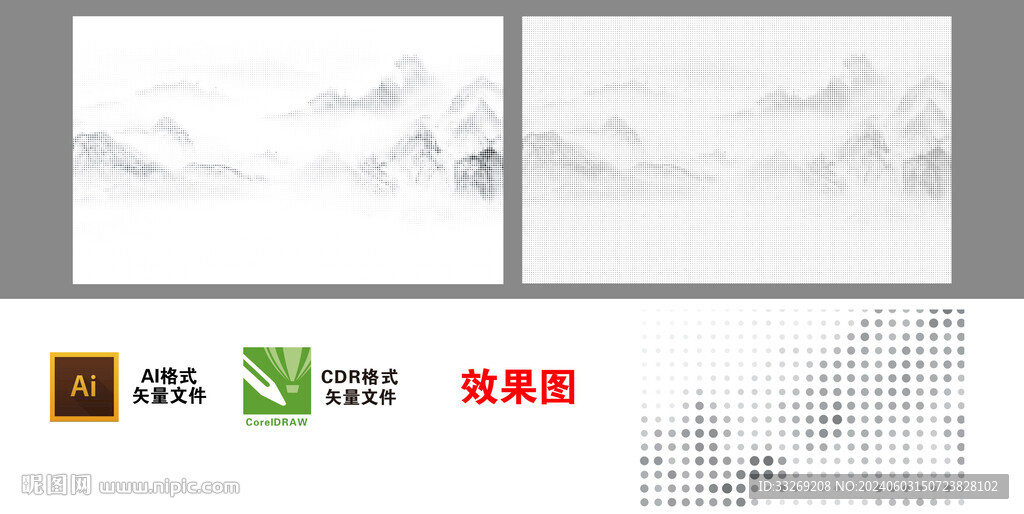 圓點(diǎn)山水激光鏤空