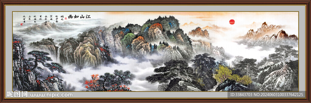 泰山山水畫(huà)