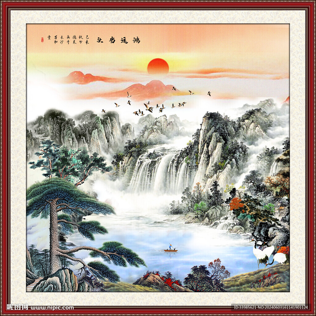 聚寶盆風(fēng)水畫