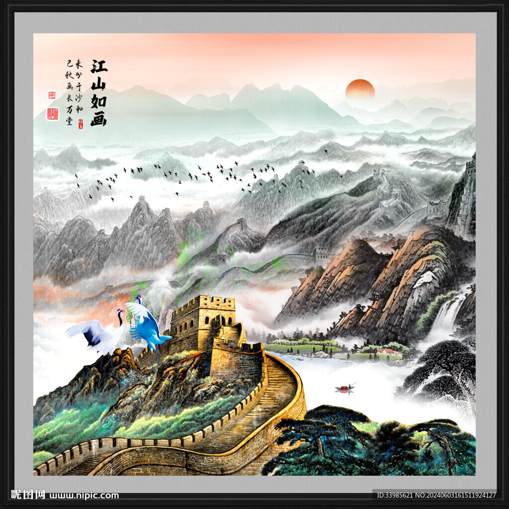 長城小品