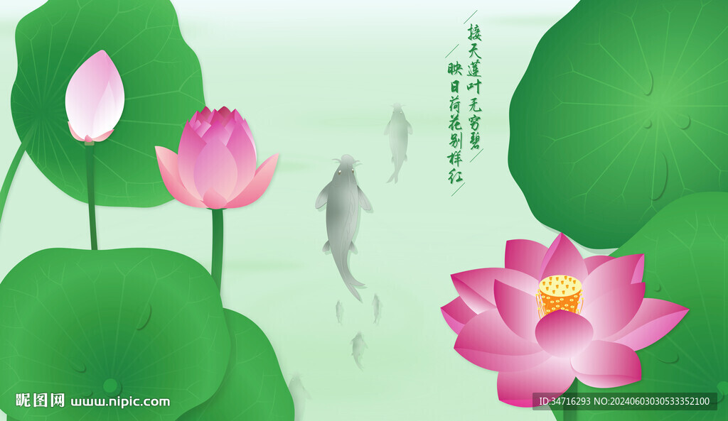 荷塘