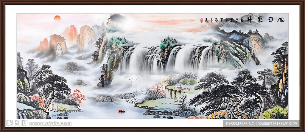中國山水畫