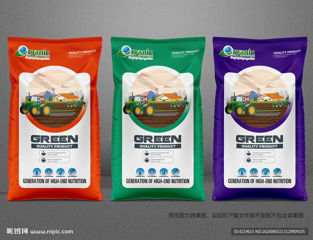 肥料包裝