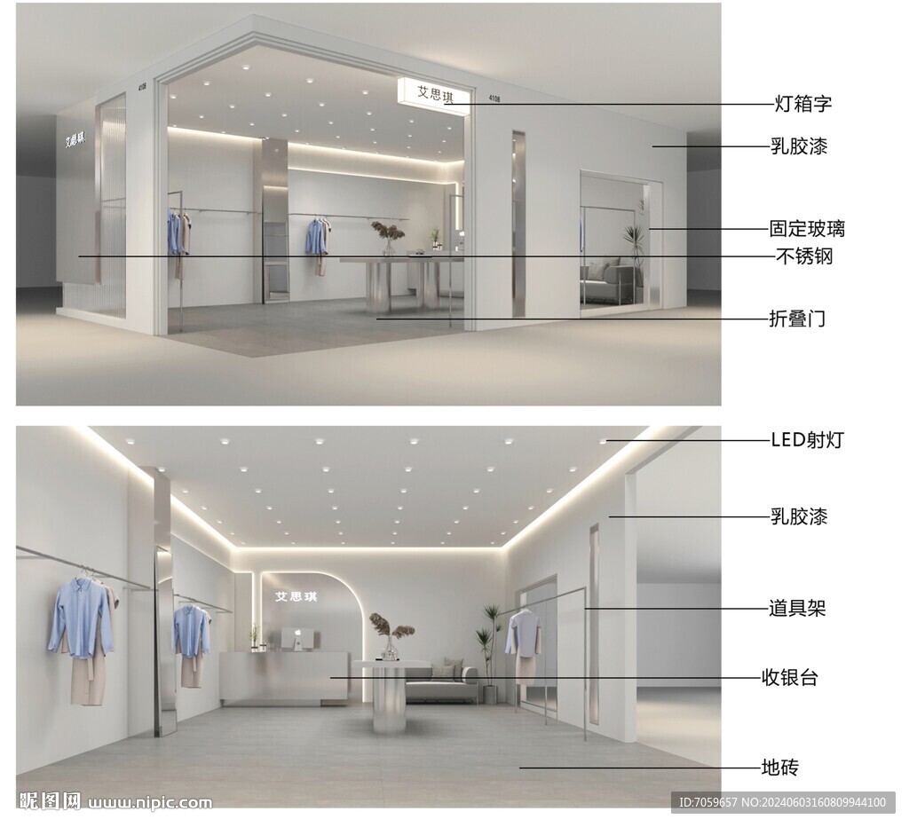 服裝店面設計  檔口設計效果 