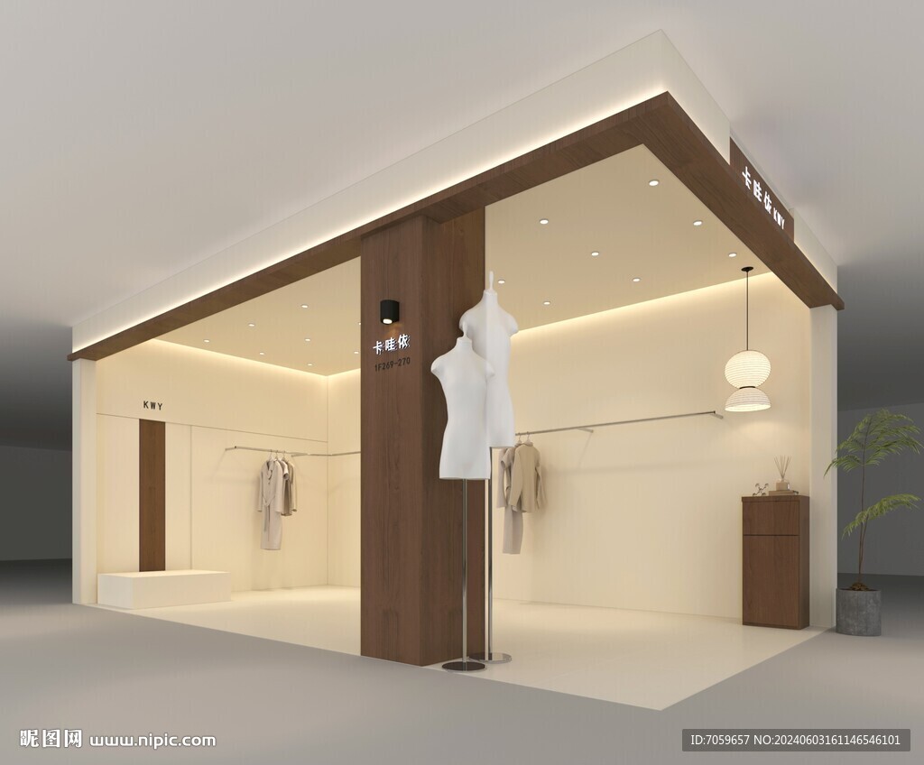 服裝店面設計