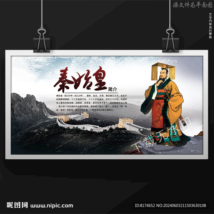 秦始皇兵馬俑