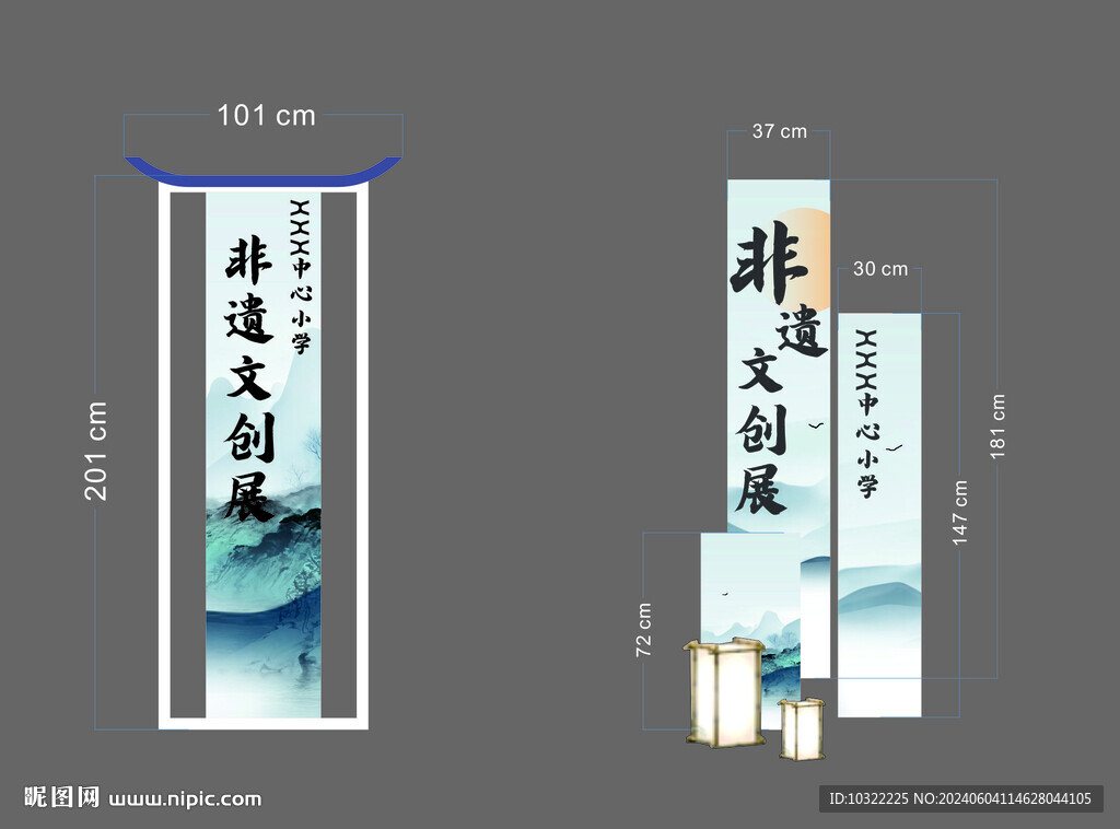 非遺文創展