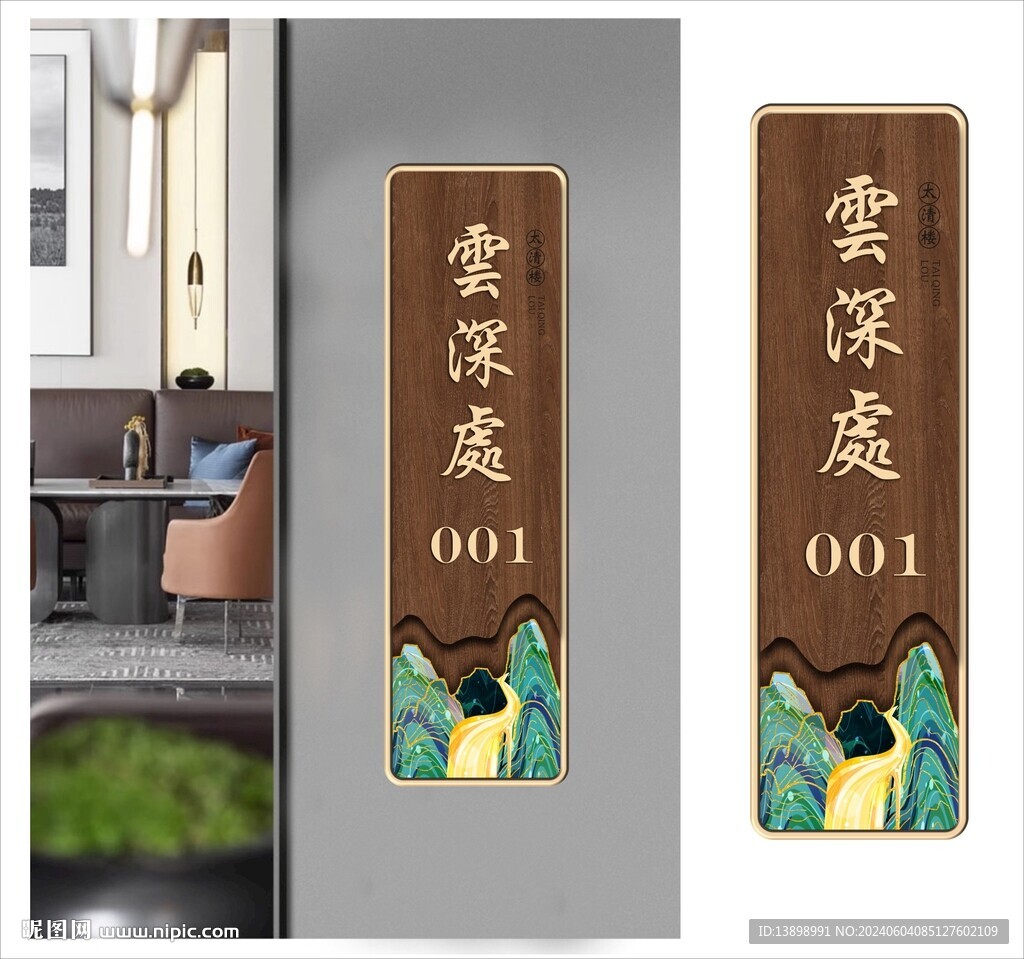 云深處