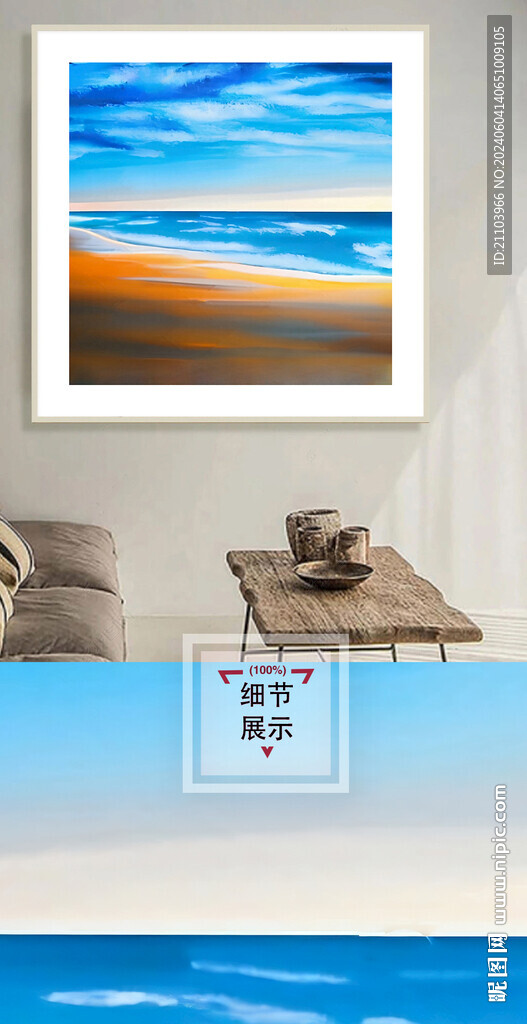 北歐意境大海風(fēng)景入戶玄關(guān)裝飾畫
