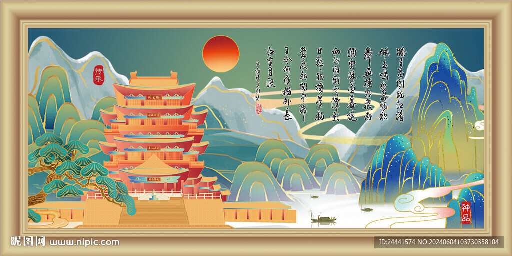 滕王閣山水風景畫