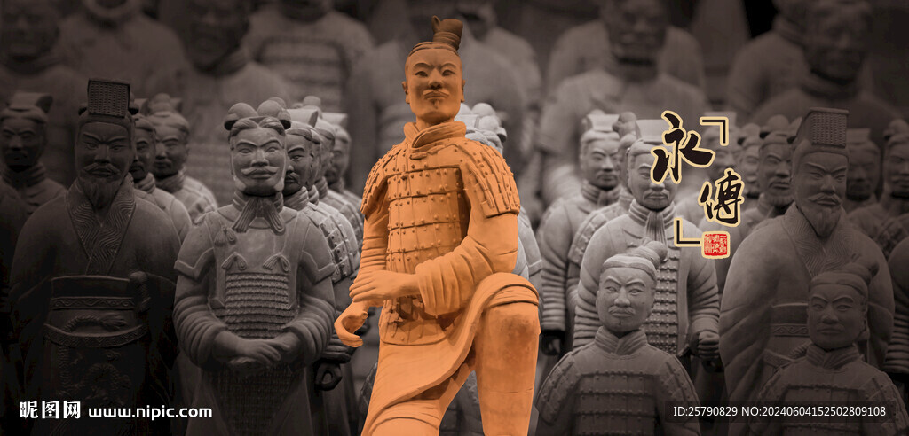 兵馬俑