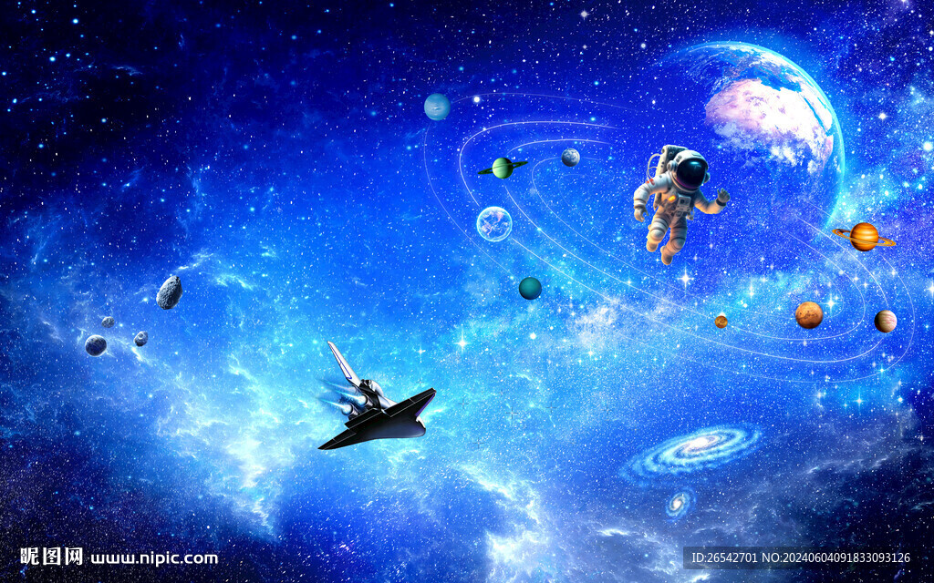 太空宇宙星空圖