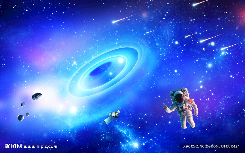 星空黑洞
