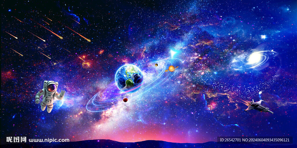 光纖星空頂