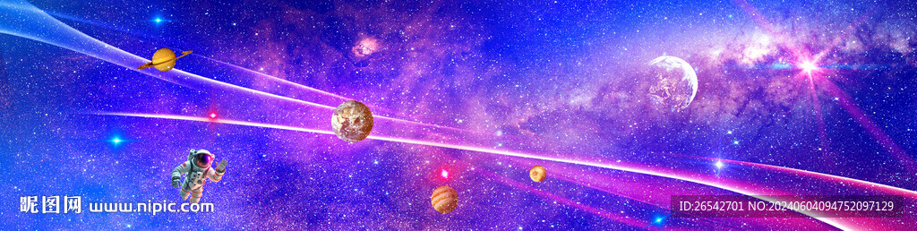巨幅星空長圖