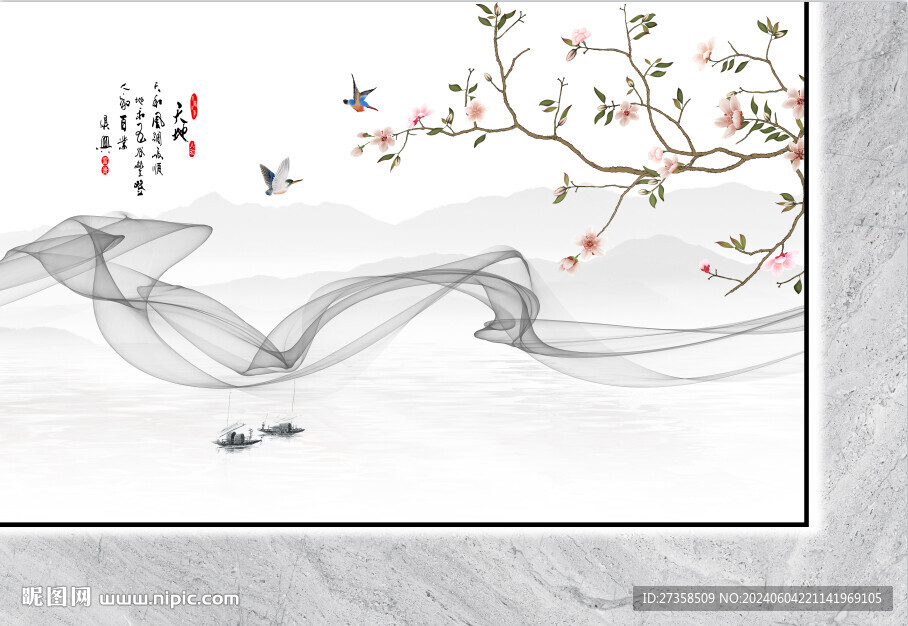 山水花鳥